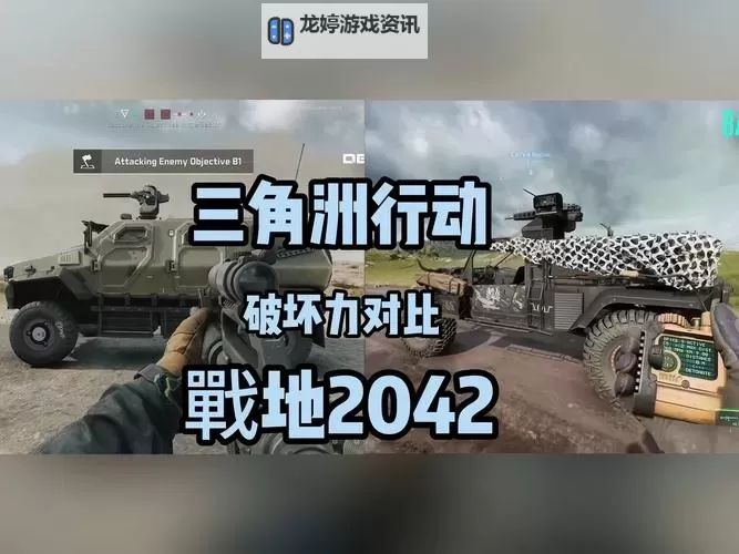 未来战场:战地2142美国的军事革新与战略解析图1