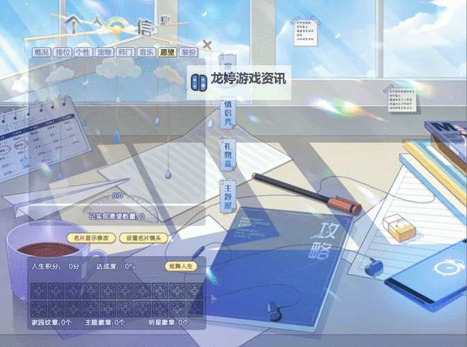 电脑QQ炫舞怎么更新:详细教程与操作步骤指南图2