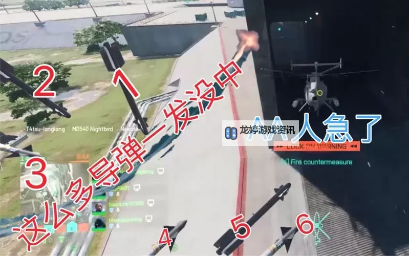 战地2直升机难开:新手玩家的挑战与应对策略图1