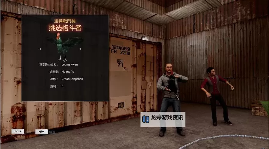 热血无赖玩哪个版本最推荐?详细攻略指南图1