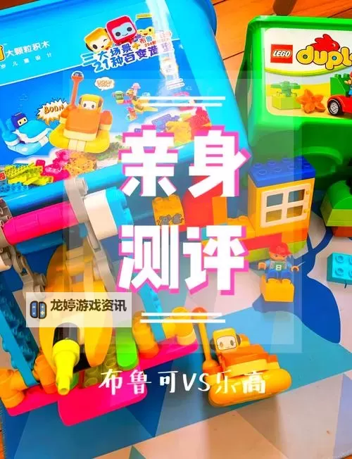 真人积积对积积的桶三十分钟:趣味互动带来欢乐时光图1