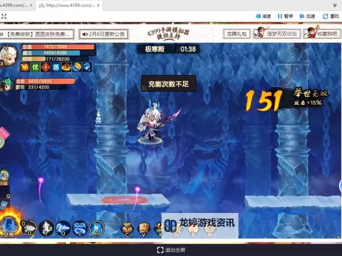 造梦无双凌云死了:传奇终结的悲壮时刻图1