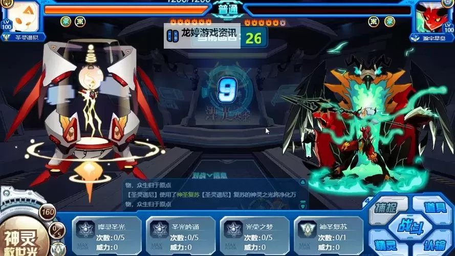 赛尔号好玩么?全面解析游戏趣味与冒险体验图1