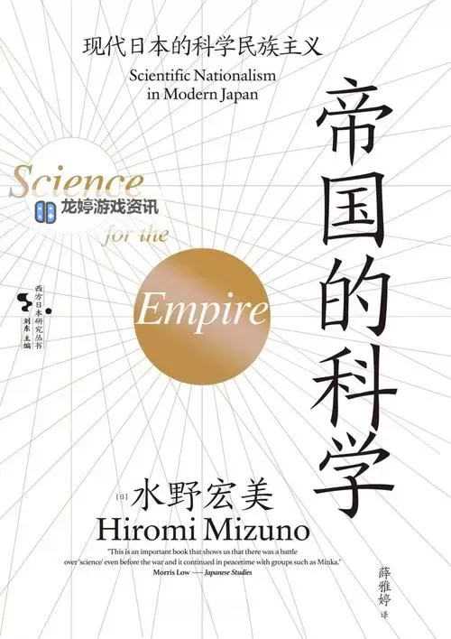 美国和日本在科技创新中的合作与竞争研究图2