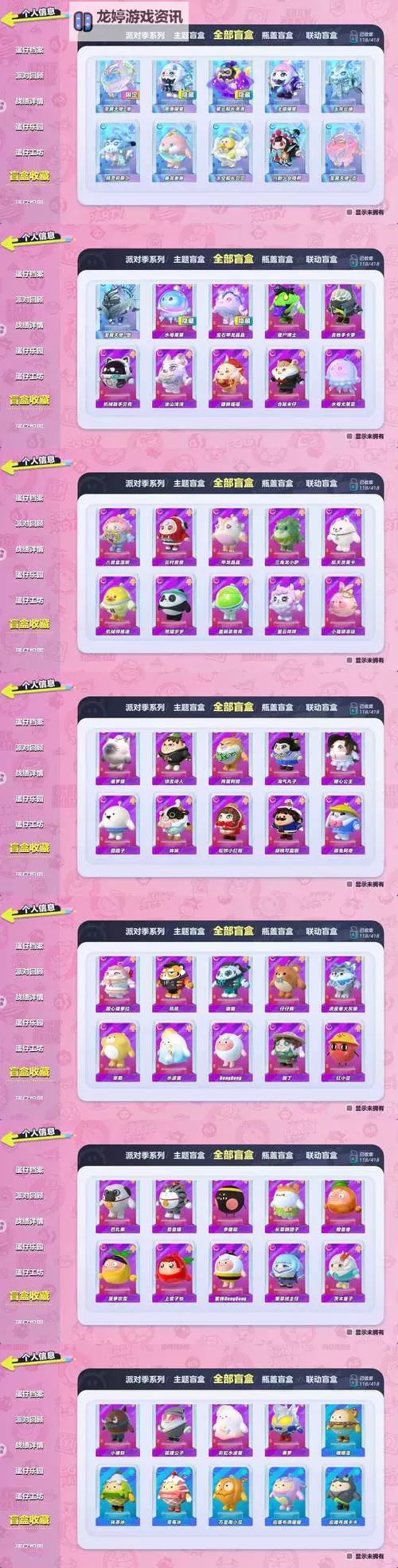 赛尔号星礼绝版了吗?最新消息与收藏价值分析图2