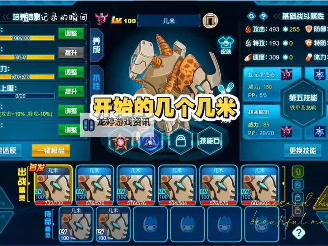 赛尔号互通版精灵王在哪兑换?详细攻略指南图1