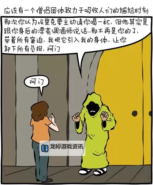 坐地铁车被高C怎么办渺渺:应对尴尬时刻的实用指南图2