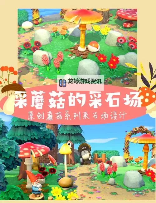 动森只有三个化石:探秘游戏中稀有藏品的秘密图1