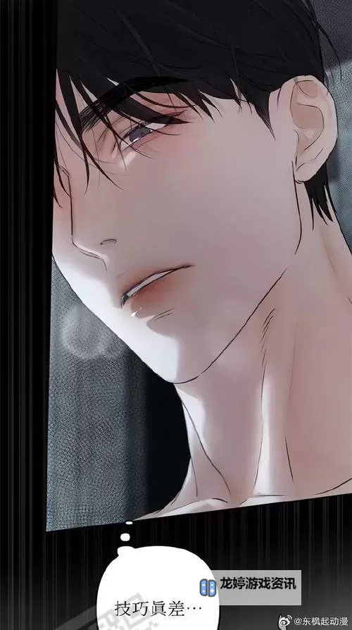 【动画推荐】漫画优雅的欲望在线观看:细腻情感与精彩剧情不容错过图1
