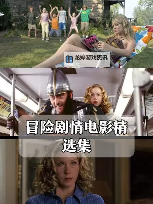 探索最新电影资讯:久热这里只有精品re全网高清免费观看指南图1