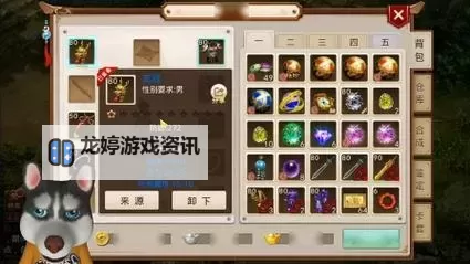 问道体木变态还是体水:探索不同修炼体系的奥秘图1