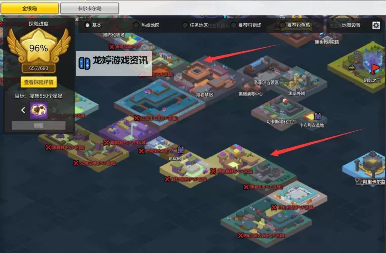 冒险岛怎么离开圣地:详细攻略指南图1