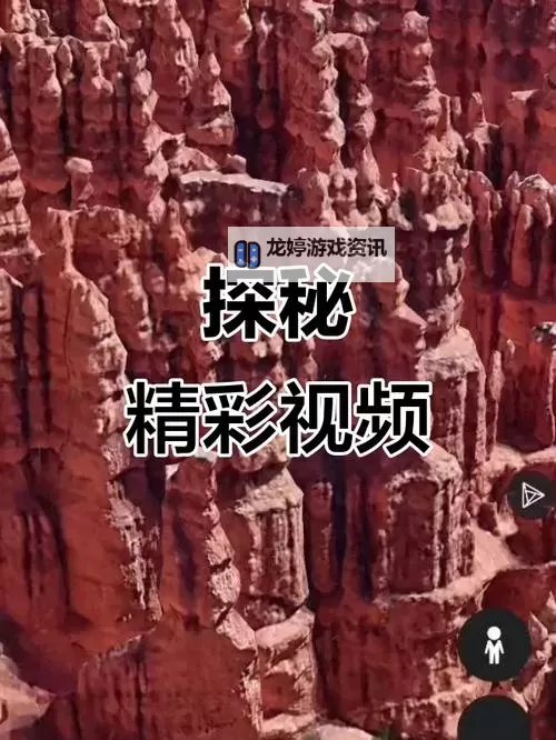 探索无限精彩:任你日视频带你领略多彩世界图1