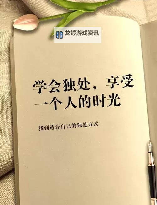 适合晚上一个人看的在线观看推荐：放松心情的最佳选择图1