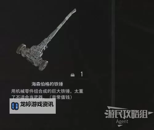 生化危机5镜子图解:全面攻略与解谜指南图1