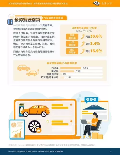 探索JJZZ4日本的精彩世界:新趋势与独特魅力解析图1