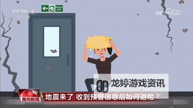 长春地震最新消息:最新地震动态与预警信息解析图1