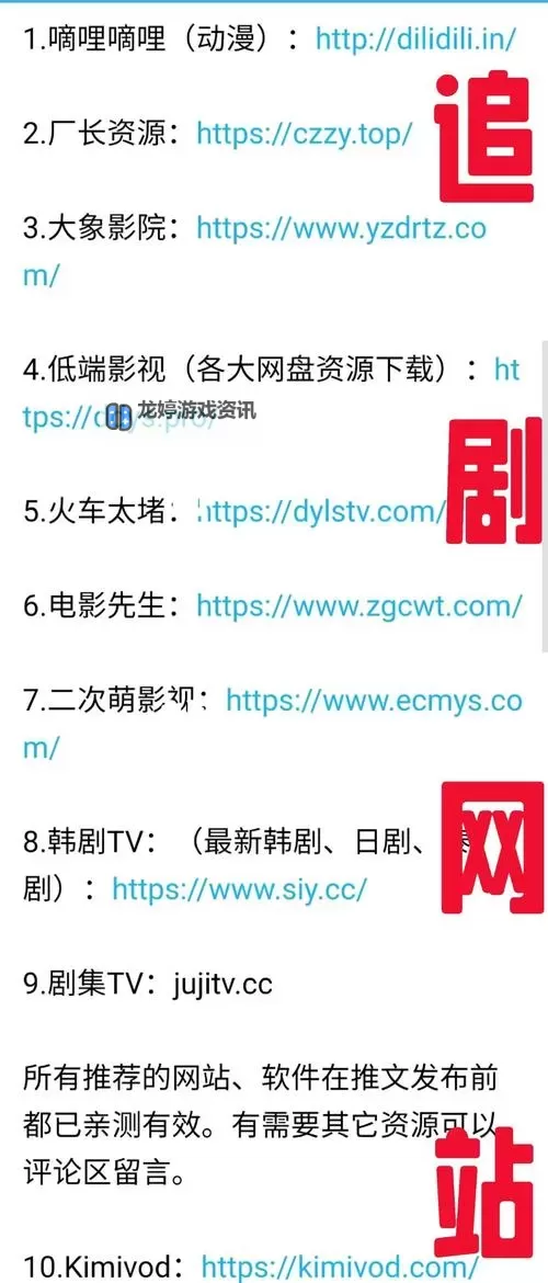 最新发布!最近更新中文字幕免费完整版在线观看指南图1