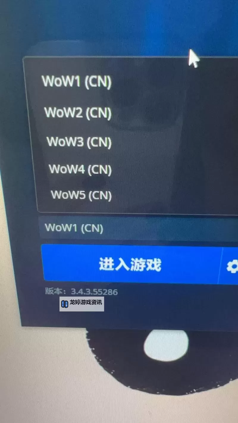 魔兽世界账号下的子账号怎么删除的详细操作指南图1