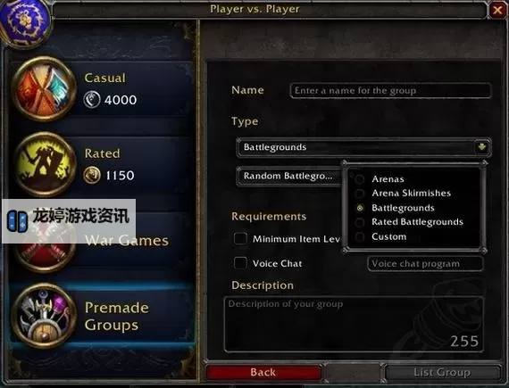 魔兽世界十地饮剂怎么购买:详细购买指南与建议图2