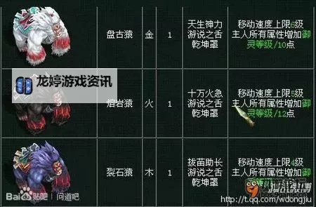 问道好看的骑乘染色方案推荐攻略图2