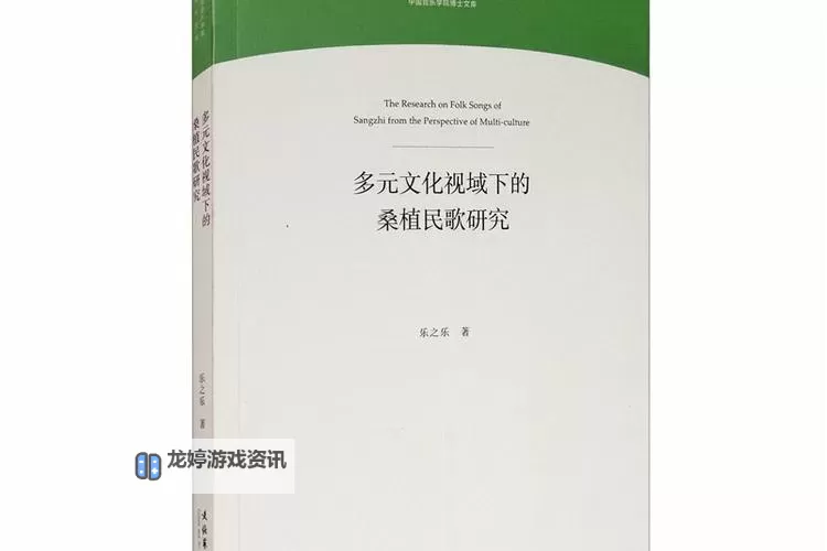 探索多元文化:亚洲频道小说中的精彩故事与风采图1