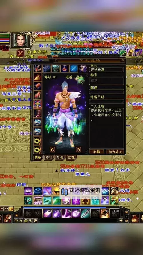 天龙八部2888卡能领多少赠点详细攻略解析图1