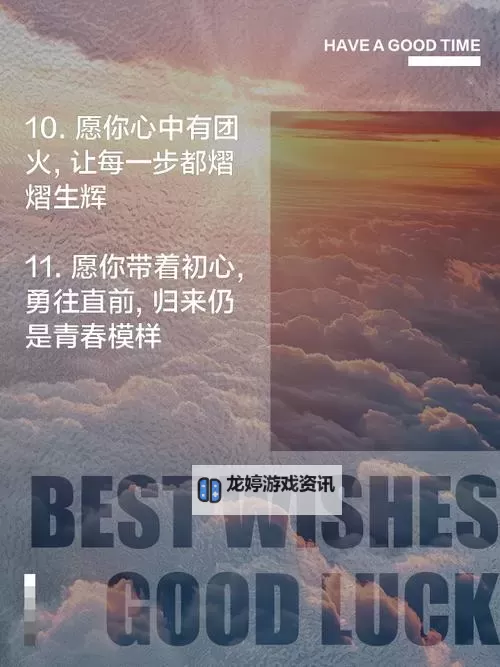 点燃无限热情:激情玖玖玖展现青春的火花图1