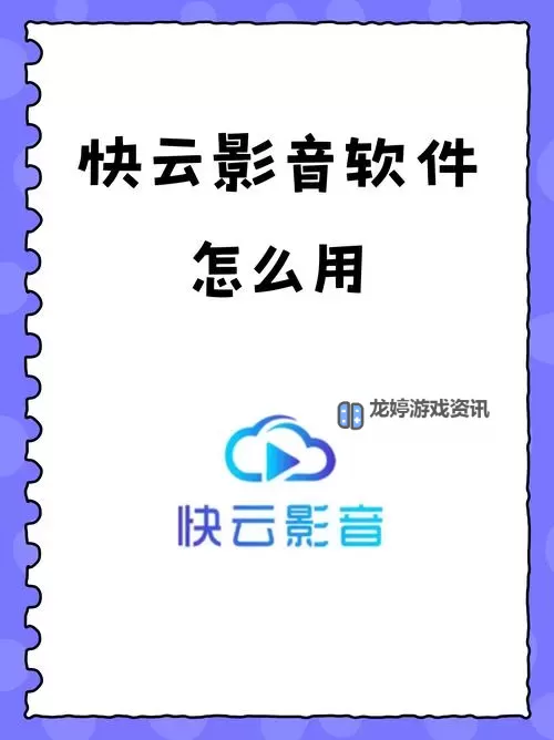 不需要播放器也能轻松观看虞美凤电影的便捷方法图1