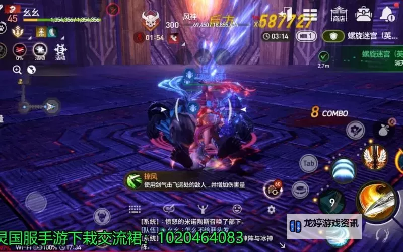 2023年剑灵哪个区人最多最全指南图2