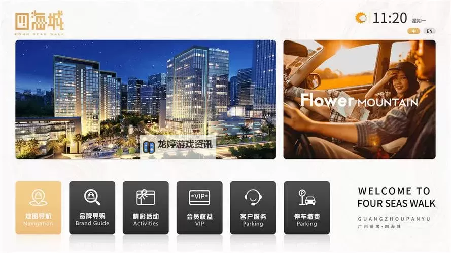 探索正品蓝导航福利:开启优质导航体验的新篇章图1