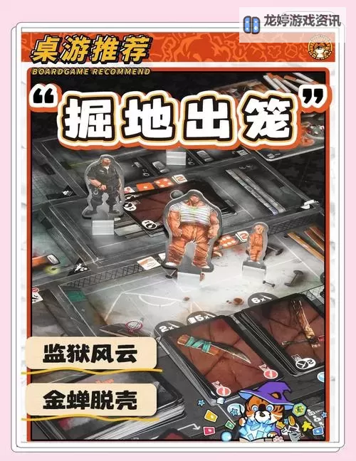 探索无限挑战:《地牢猎手3苹果版》全新体验指南图2
