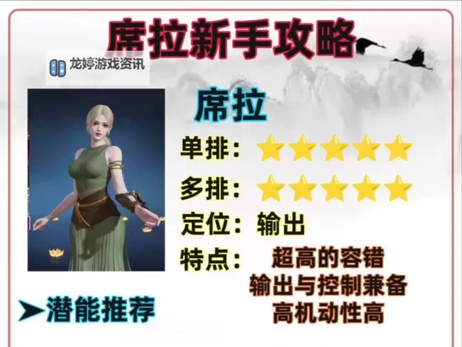 《骑砍战团雅米拉怎么娶:详细攻略指南》图1