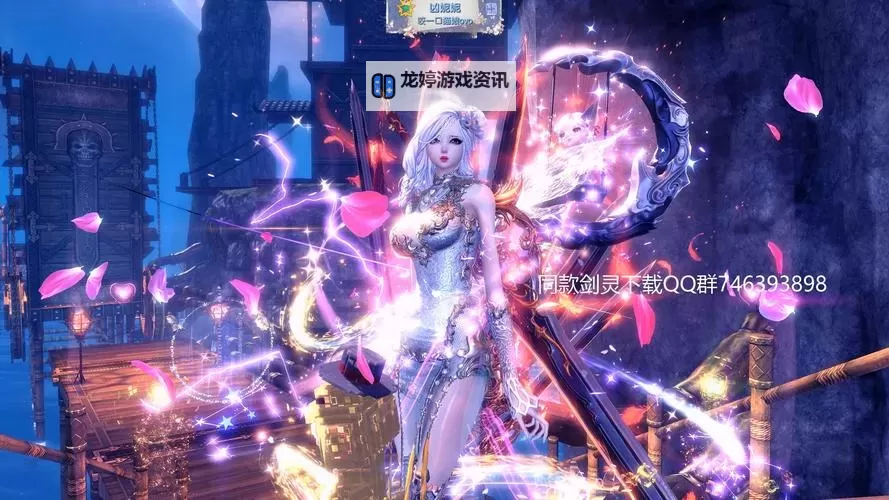 剑灵时装展示:耀眼华丽的时尚盛宴图1