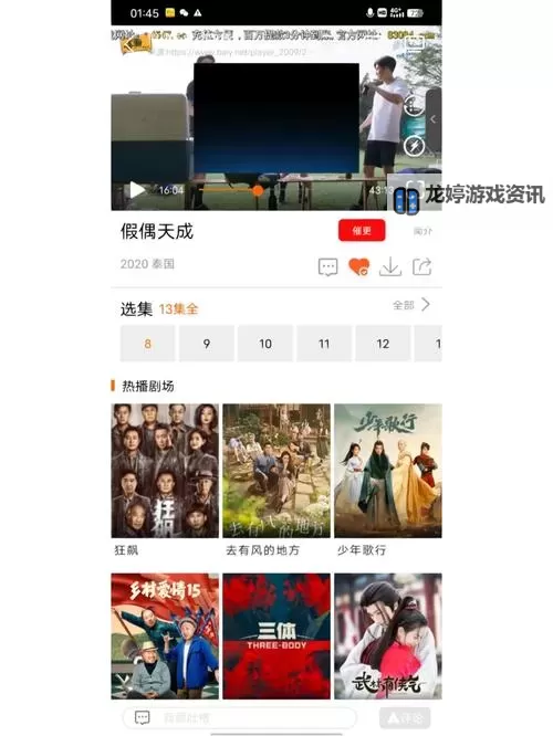 探索最新内容：85pao.com国产资源全解析图2