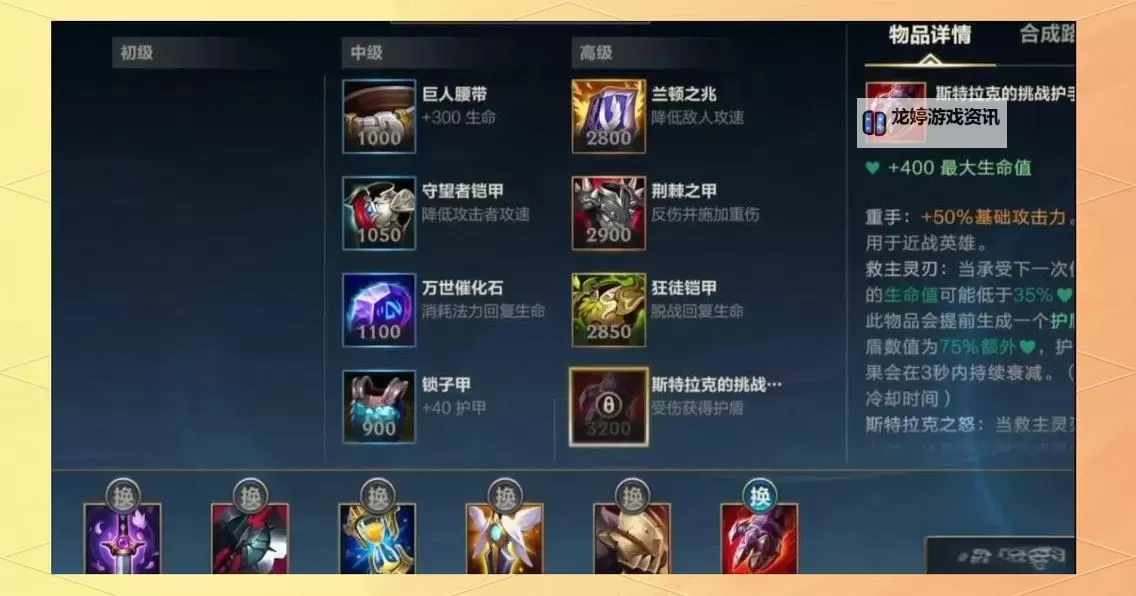掌握技巧!LOL皇子技能连招全攻略图1