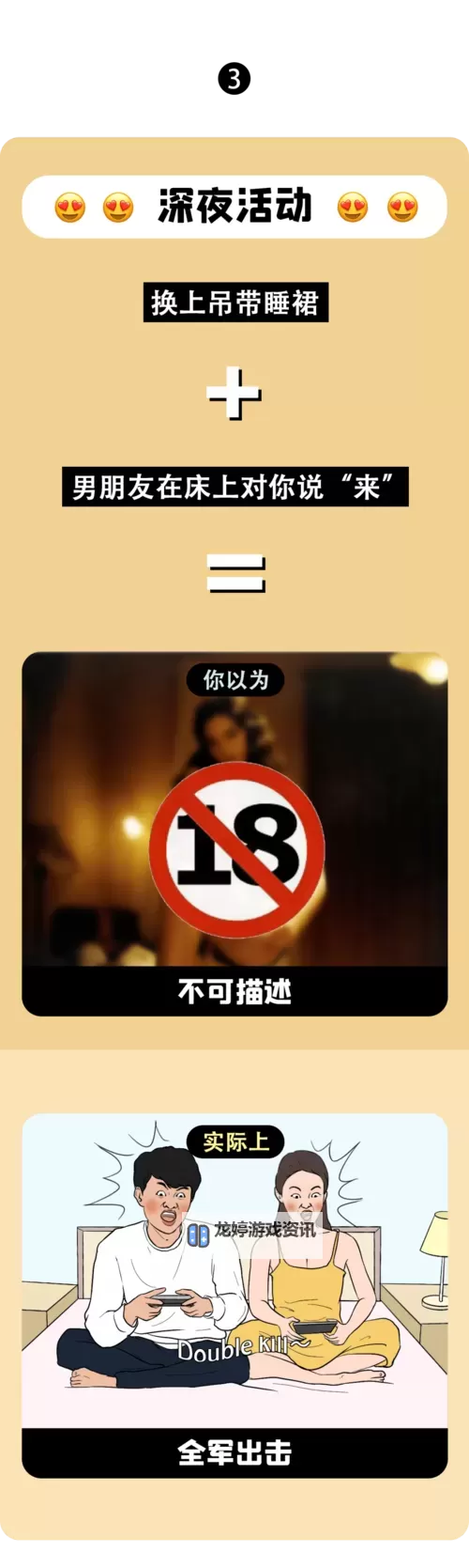 浴室少女巨人观二十天:奇幻冒险的奇迹旅程图1