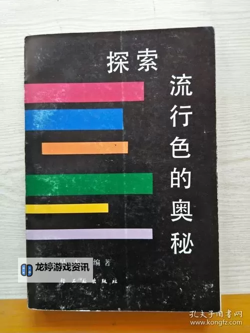 探索丰富内容:色妞论坛的魅力与精彩分享图1