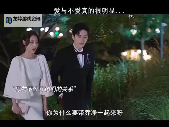 总裁你真粗鲁:他的无心之举引发意想不到的爱情火花图1