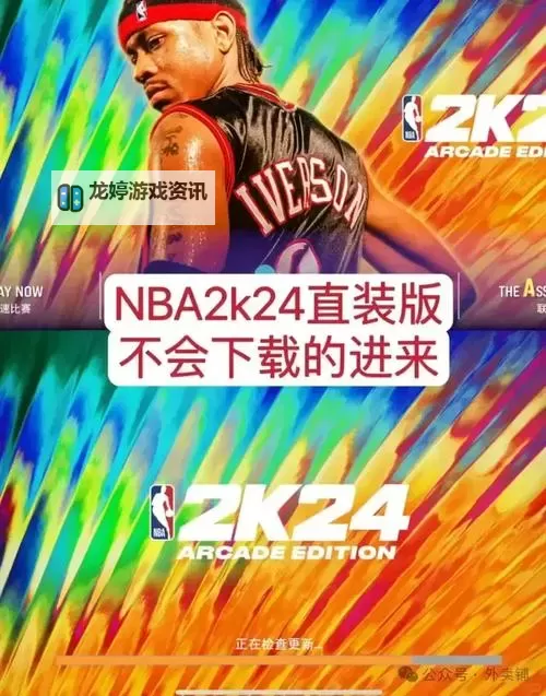 2021NBA2K手机版试玩体验：体验最真实的篮球竞技魅力图1