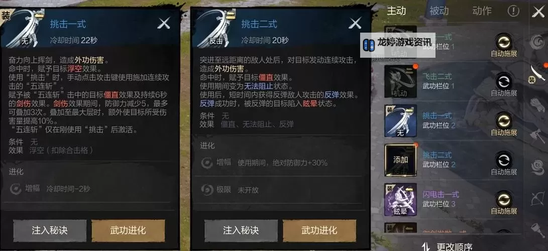 剑灵2台服公测时间正式公布,期待你的加入!图1
