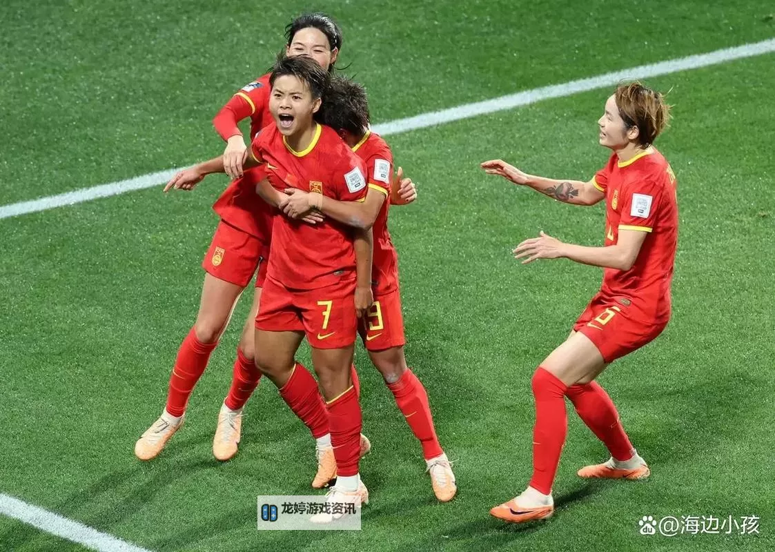 中国女足1比6英格兰女足:惨痛失利展现差距图1