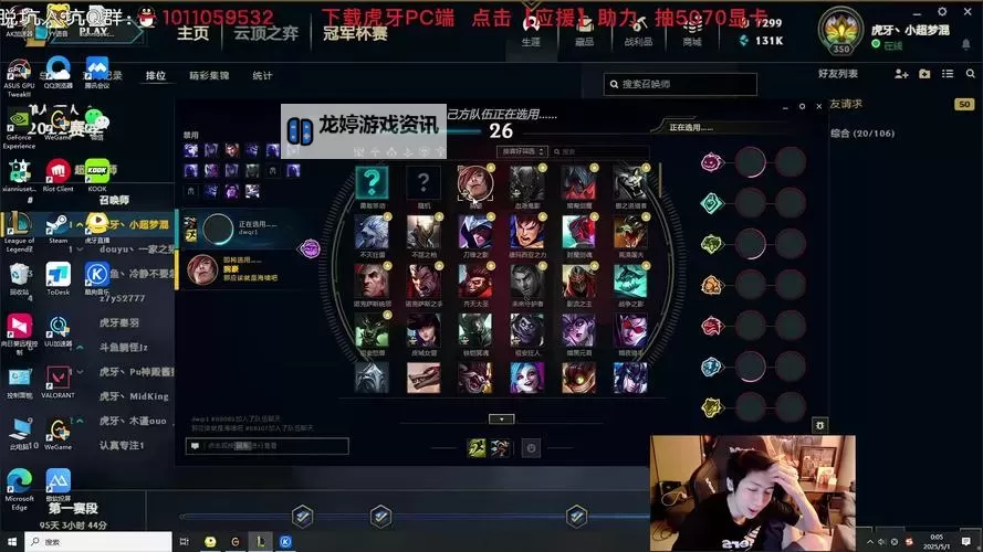 虎牙小超梦剑魔出装全解析:最强玩法指南图1