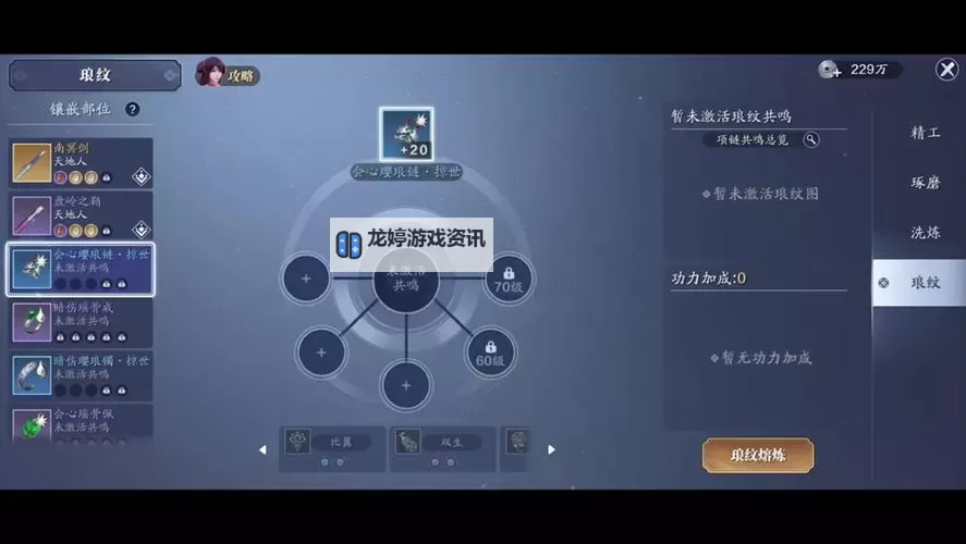 天涯明月刀怎么氪金划算:最全攻略分享图1