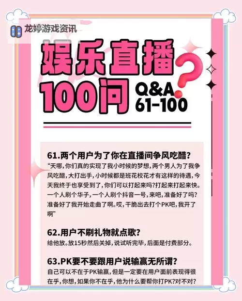 91直播想关的原因揭秘:背后真相与解决方案图1