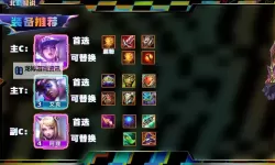 三星艾克的正确出装攻略：完美发挥潜力的最佳搭配方案