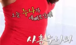 在线观看的a站：最新高清影视资源推荐