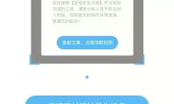 优化大师怎么用：详细操作指南与技巧解析