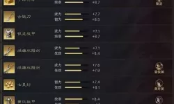 S1霸业包与割据包区别详解：攻略与权益全面对比