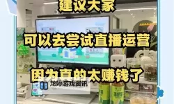 探索sikix 直播的精彩内容与最新动态